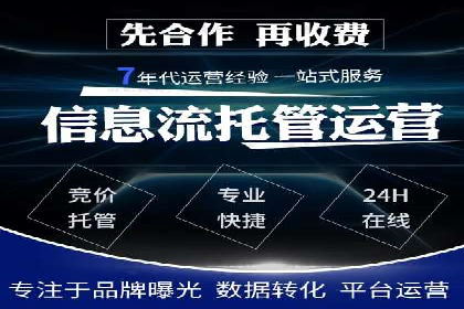 短视频信息流的广告效果评估：微博直播案例