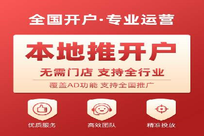解析SEM托管代运营：如何实现精准营销